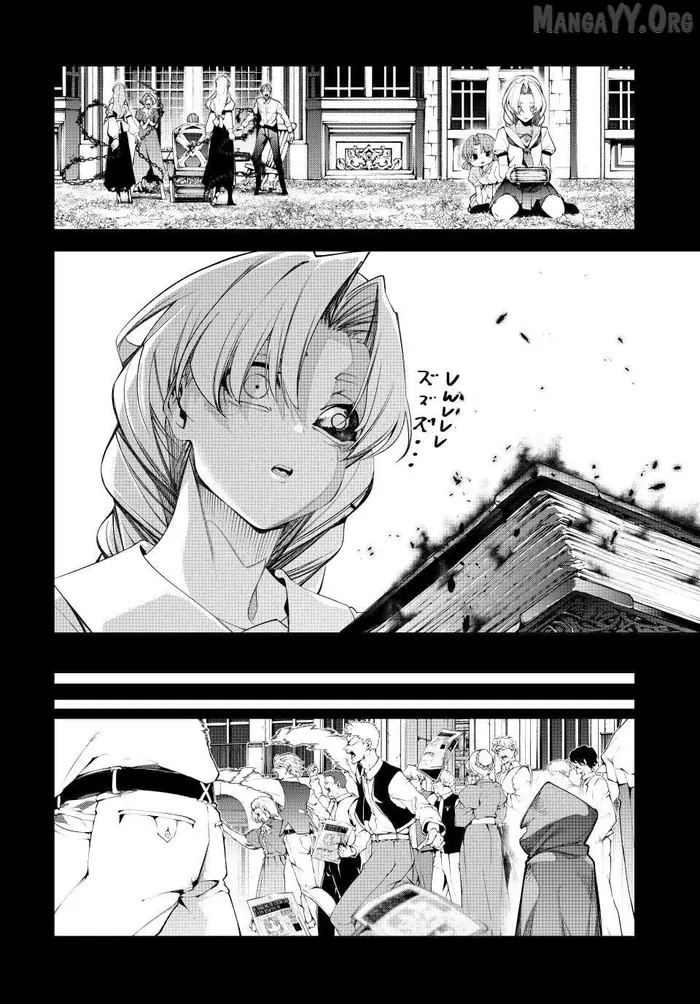Wistoria: Wand and Sword Chapter 59 image 22_optimized